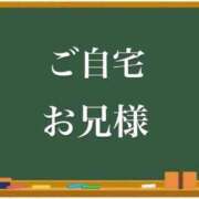 ヒメ日記 2025/10/19 19:51 投稿 あい 卒業したて。