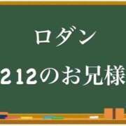 ヒメ日記 2025/10/19 20:11 投稿 あい 卒業したて。