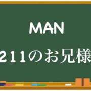 ヒメ日記 2025/10/19 20:16 投稿 あい 卒業したて。