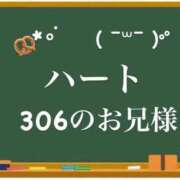 ヒメ日記 2025/10/22 20:29 投稿 あい 卒業したて。