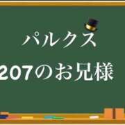 ヒメ日記 2025/11/28 20:21 投稿 あい 卒業したて。