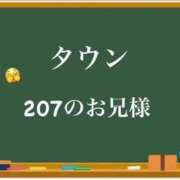 ヒメ日記 2025/11/28 20:33 投稿 あい 卒業したて。