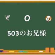 あい 11.25 卒業したて。