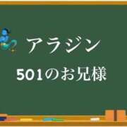 あい 11.27 卒業したて。