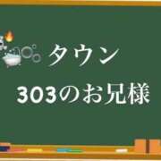 あい 11.29 卒業したて。