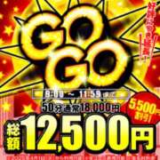 ヒメ日記 2025/04/05 08:05 投稿 わかな ハピネス＆ドリーム 松山道後温泉