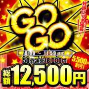 ヒメ日記 2025/04/06 08:06 投稿 わかな ハピネス＆ドリーム 松山道後温泉