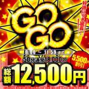 ヒメ日記 2025/04/07 08:05 投稿 わかな ハピネス＆ドリーム 松山道後温泉