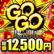 ヒメ日記 2025/04/09 08:05 投稿 わかな ハピネス＆ドリーム 松山道後温泉