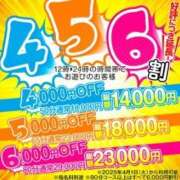 ヒメ日記 2025/04/09 12:07 投稿 わかな ハピネス＆ドリーム 松山道後温泉