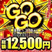 ヒメ日記 2025/04/11 08:05 投稿 わかな ハピネス＆ドリーム 松山道後温泉