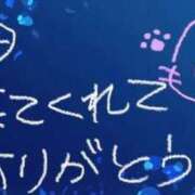 ヒメ日記 2026/01/27 00:55 投稿 みる if(イフ) 中村店
