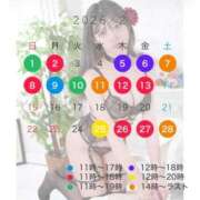 ヒメ日記 2026/01/30 23:05 投稿 みる if(イフ) 中村店