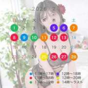 ヒメ日記 2026/02/01 08:05 投稿 みる if(イフ) 中村店