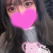 ヒメ日記 2026/03/09 07:35 投稿 みる if(イフ) 中村店