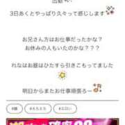 ヒメ日記 2025/04/10 02:21 投稿 れな AFTER V（アフターファイブ）