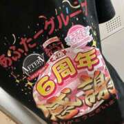 ヒメ日記 2026/03/09 10:58 投稿 れな AFTER V（アフターファイブ）