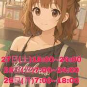 ヒメ日記 2025/09/20 12:51 投稿 にこる マリン土浦本店