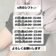 ヒメ日記 2025/05/24 15:19 投稿 りさ マリンマリン