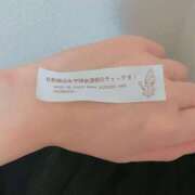 ヒメ日記 2025/03/30 12:47 投稿 澪(みお) 人妻城 横浜本店