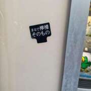 ヒメ日記 2025/04/19 18:19 投稿 澪(みお) 人妻城 横浜本店