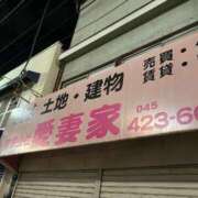ヒメ日記 2025/04/20 23:20 投稿 澪(みお) 人妻城 横浜本店