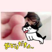 ヒメ日記 2025/10/29 08:31 投稿 澪(みお) 人妻城 横浜本店