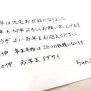 ヒメ日記 2025/12/31 12:33 投稿 澪(みお) 人妻城 横浜本店