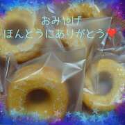 ヒメ日記 2025/05/14 19:22 投稿 加納つかさ 五十路マダム 郡山店