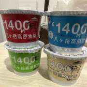 ヒメ日記 2025/04/12 13:28 投稿 ちか 宮城大崎古川ちゃんこ