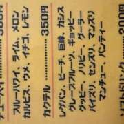 ヒメ日記 2025/08/28 14:18 投稿 ちか 宮城大崎古川ちゃんこ