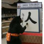 ヒメ日記 2026/01/08 19:58 投稿 ちか 宮城大崎古川ちゃんこ