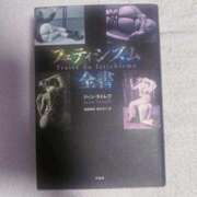 ヒメ日記 2026/01/03 12:25 投稿 りこ 中洲秘密倶楽部
