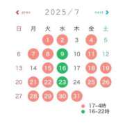 ヒメ日記 2025/06/27 22:53 投稿 せいな 隙のあるエステ