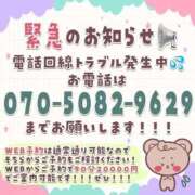 ヒメ日記 2025/07/20 15:06 投稿 せいな 隙のあるエステ