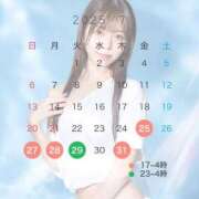 ヒメ日記 2025/07/25 15:26 投稿 せいな 隙のあるエステ