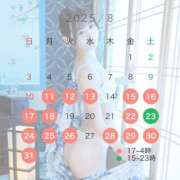 ヒメ日記 2025/08/13 15:50 投稿 せいな 隙のあるエステ