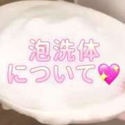 ヒメ日記 2025/08/14 18:17 投稿 せいな 隙のあるエステ