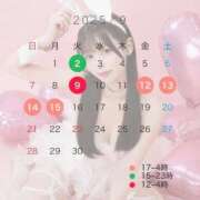 ヒメ日記 2025/08/28 16:11 投稿 せいな 隙のあるエステ