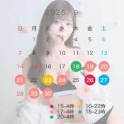 ヒメ日記 2025/09/17 17:03 投稿 せいな 隙のあるエステ