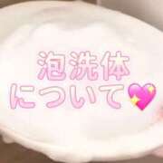 ヒメ日記 2025/09/23 17:59 投稿 せいな 隙のあるエステ