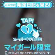 ヒメ日記 2025/10/02 20:06 投稿 せいな 隙のあるエステ