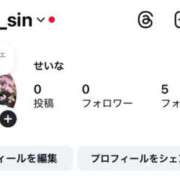 ヒメ日記 2025/10/14 20:24 投稿 せいな 隙のあるエステ