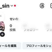 ヒメ日記 2025/10/15 19:26 投稿 せいな 隙のあるエステ