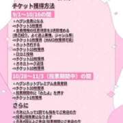 ヒメ日記 2025/10/16 17:06 投稿 せいな 隙のあるエステ