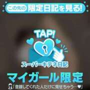 ヒメ日記 2025/10/18 18:46 投稿 せいな 隙のあるエステ