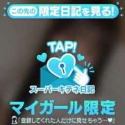 ヒメ日記 2025/10/31 08:26 投稿 せいな 隙のあるエステ