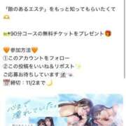 ヒメ日記 2025/10/31 20:26 投稿 せいな 隙のあるエステ