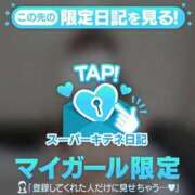 ヒメ日記 2025/11/03 12:06 投稿 せいな 隙のあるエステ