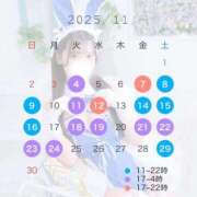 ヒメ日記 2025/11/03 20:56 投稿 せいな 隙のあるエステ